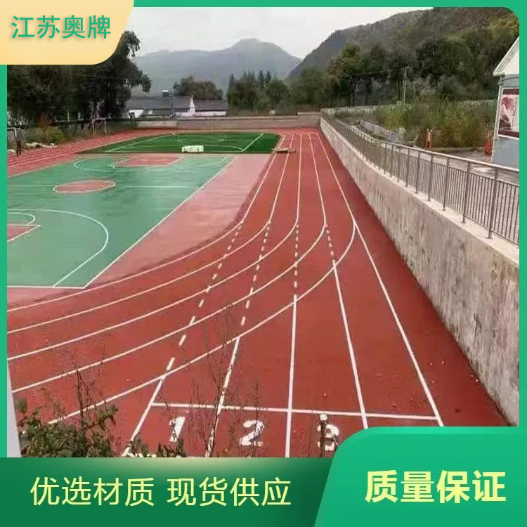 塑膠跑道